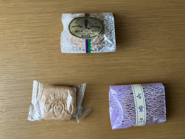 おかしの加賀屋