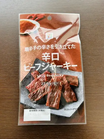 セブンイレブン 十文字佐賀会店