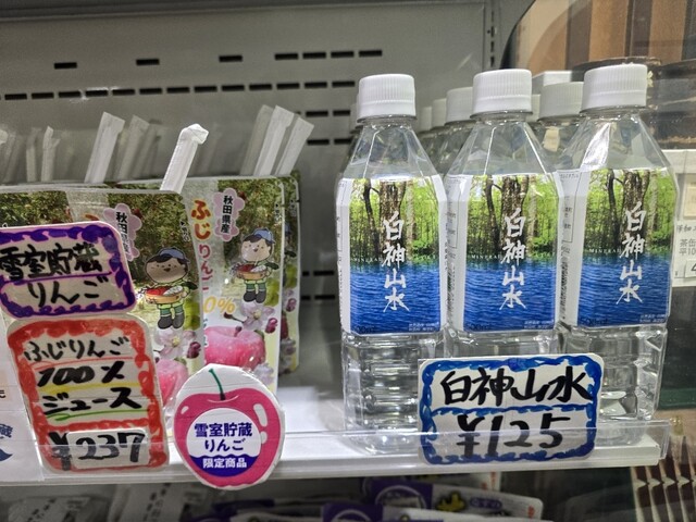 ふるさと家