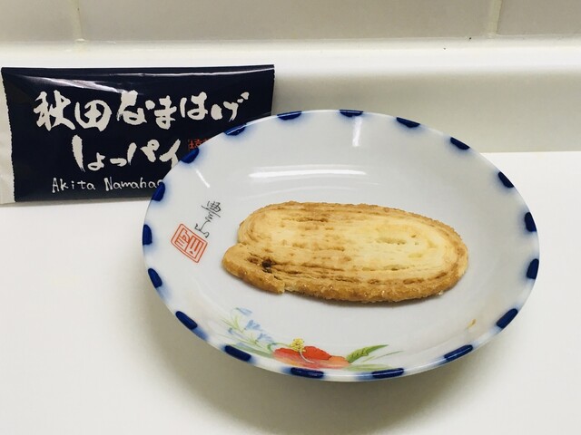 みやげ屋 おばこ