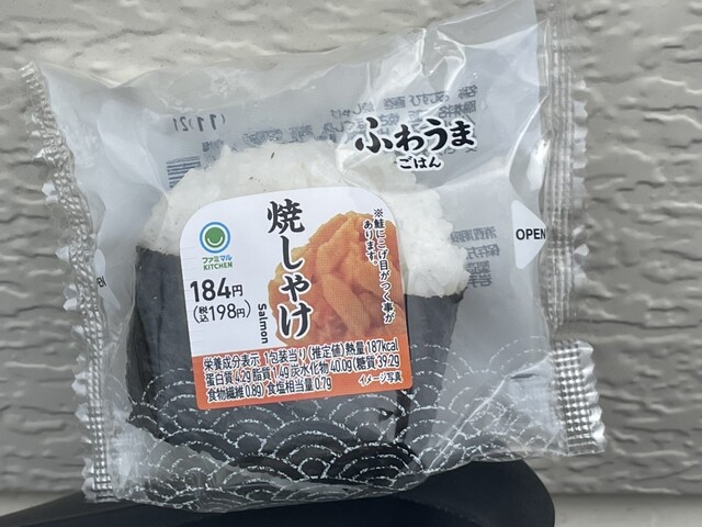 ファミリーマート 平鹿総合病院通店