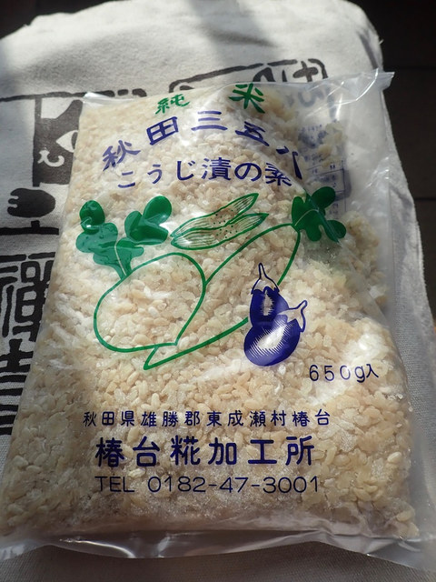 すずとよ