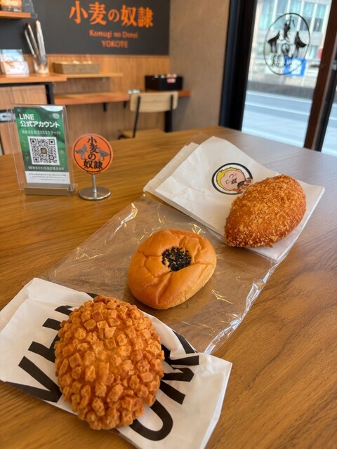 小麦の奴隷 横手店