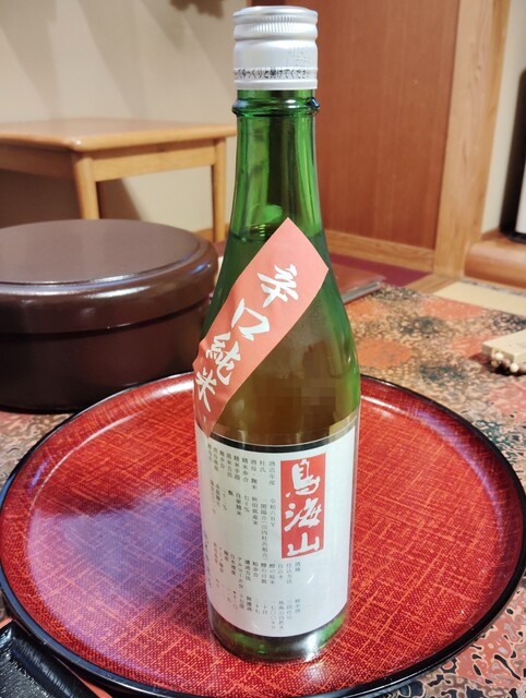 高留酒店