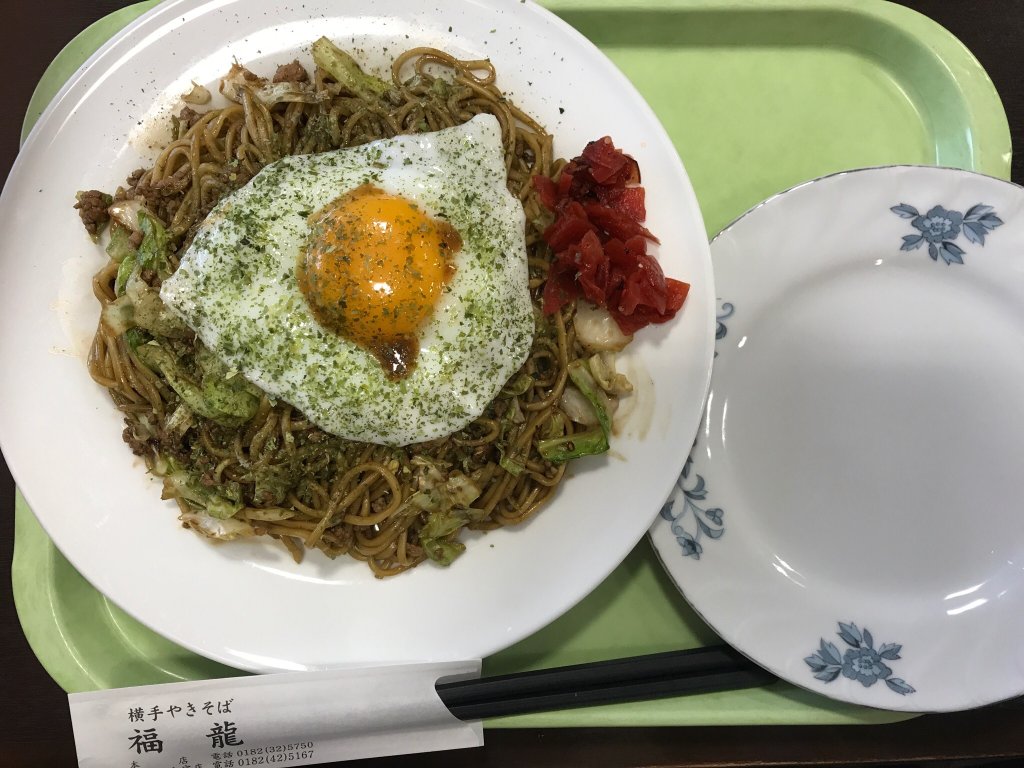 Fukuryu Michi No Eki Jumonji