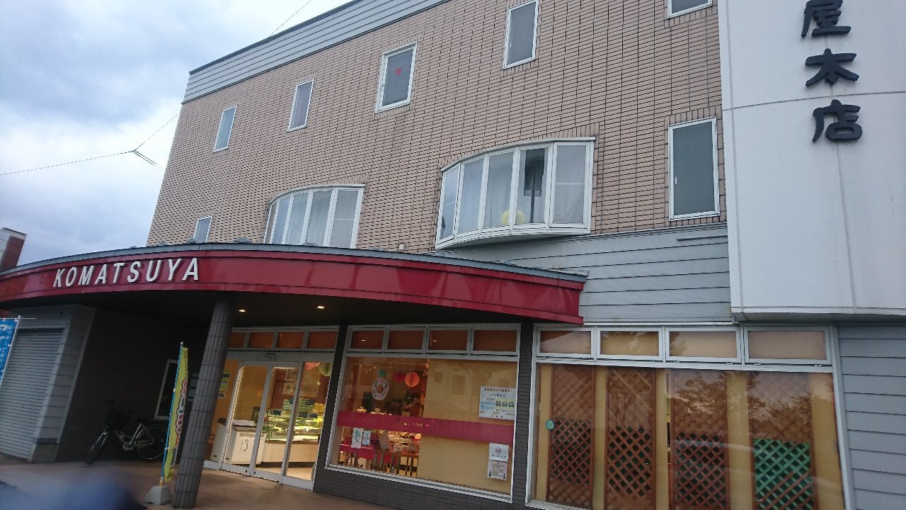 Komatsu Ya Main Store
