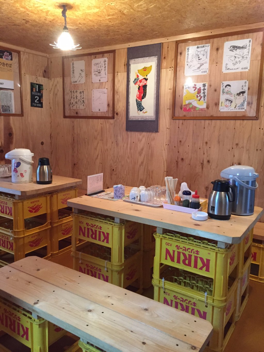 Fujiharu Dining