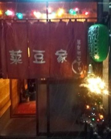Diner Koronazuya