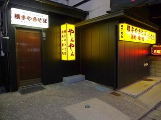 Yanyan