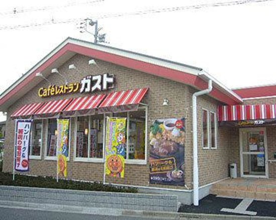 Gusto Yokote