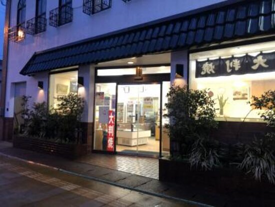 Bakery Katsuta