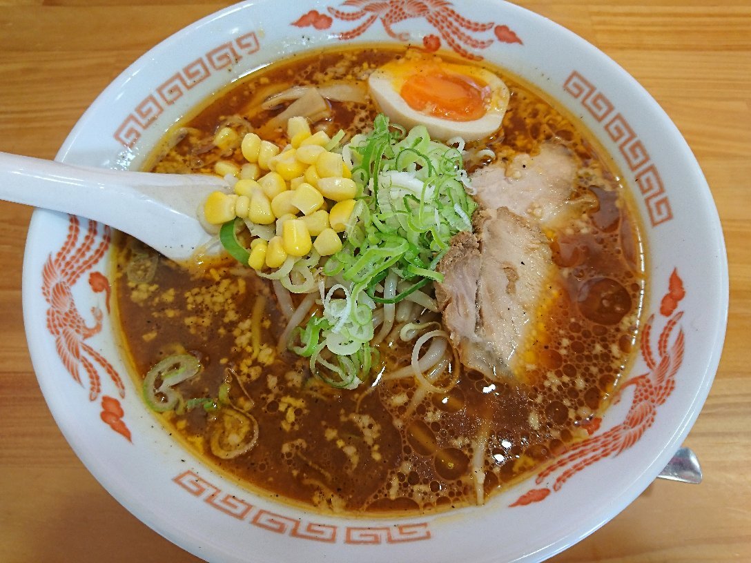 Kohakutei