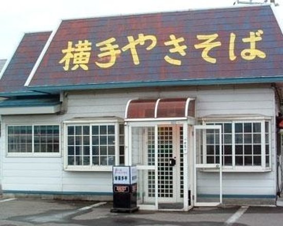 Minakitatei