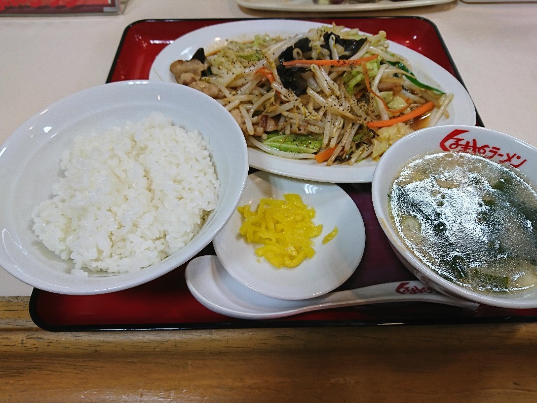 Kurumaya Ramen
