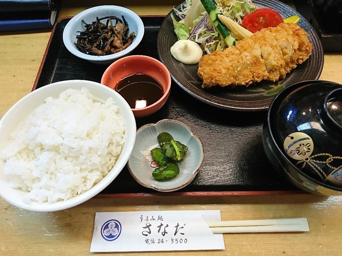 Umami Dokoro Sanada