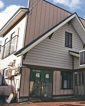 Fukuryu