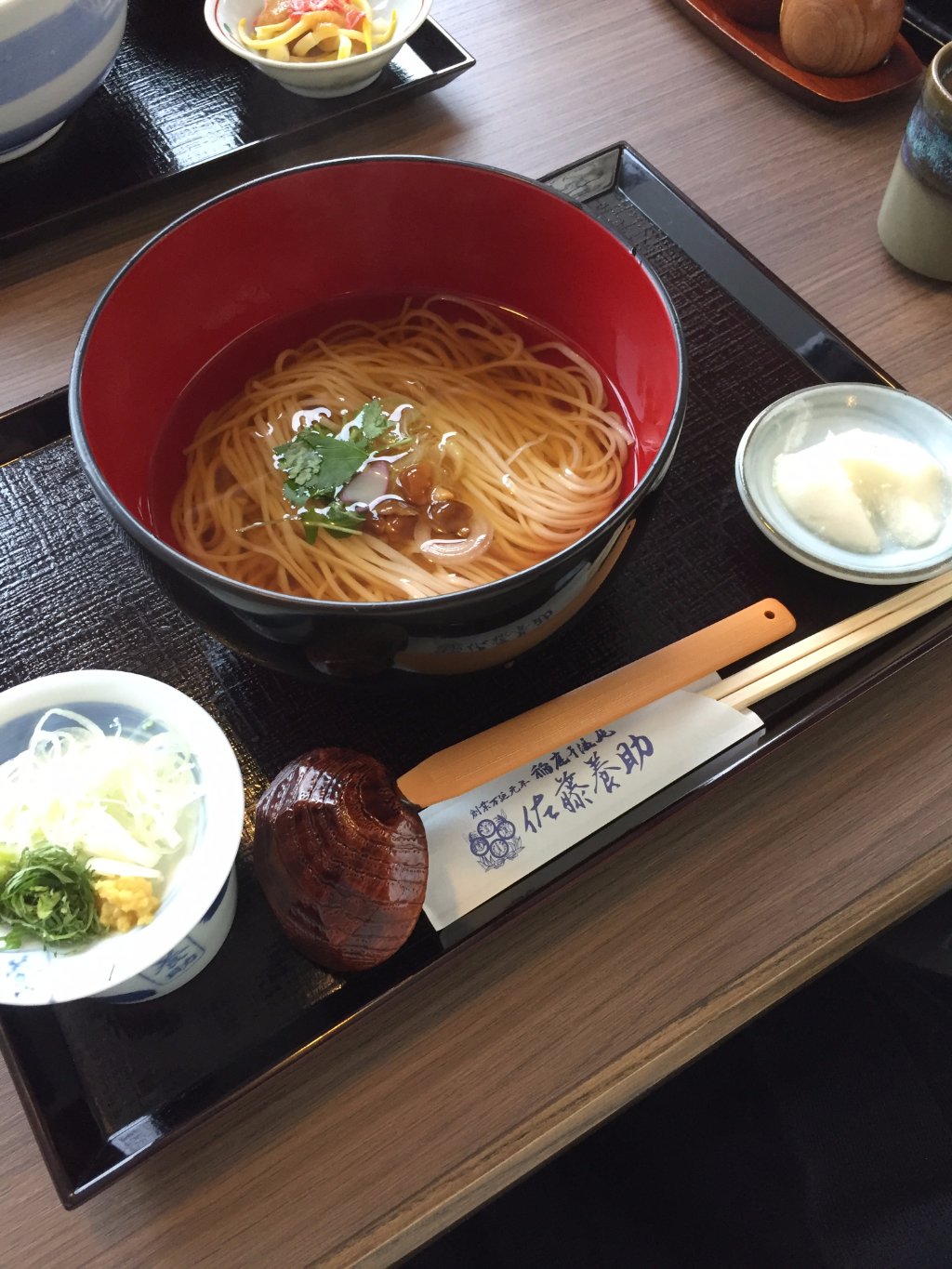 Nanada Sato Yosuke Yokote