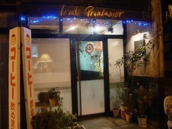 Le Cafe Printanier
