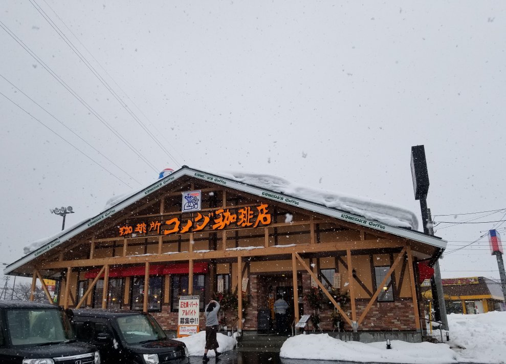 Komeda Coffee Shop Yokote Happy Town