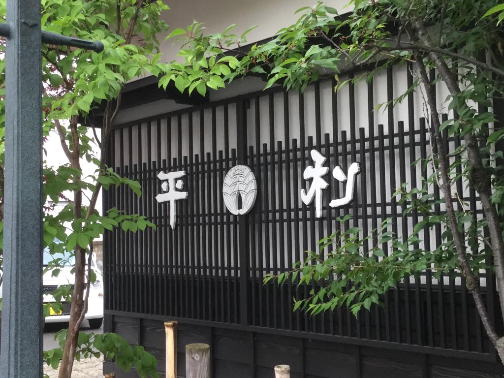 Kichizo