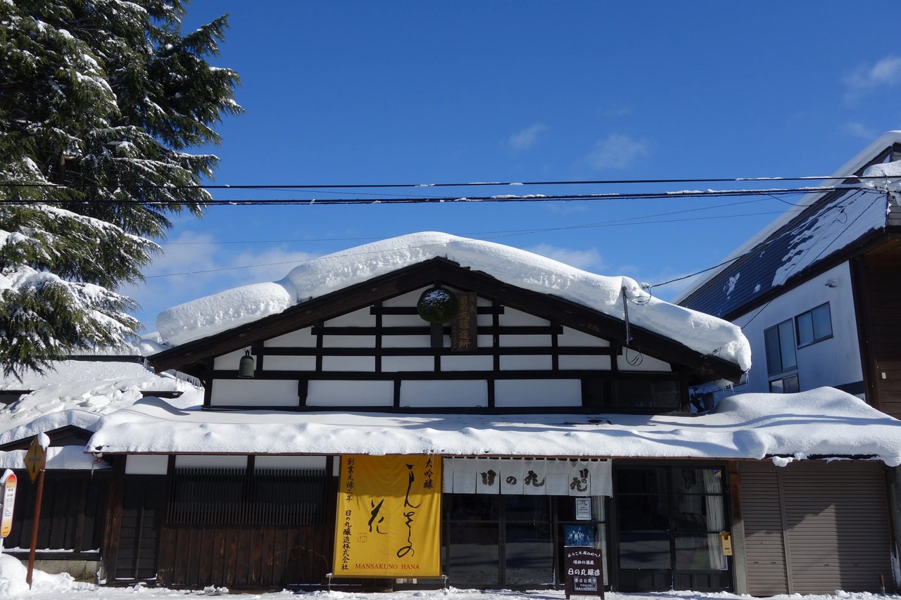 Nichi no Maru Jozo (Mansaku no Hana)