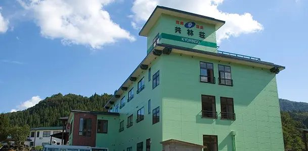 Nango (Yume) Onsen Tomo Hayashi So