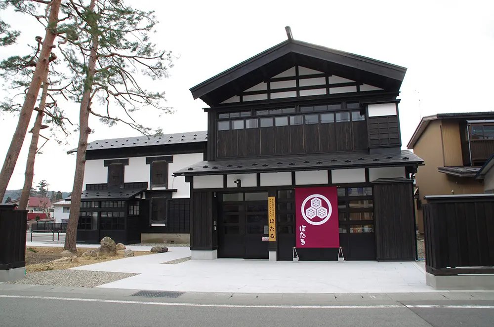 Masuda Tourist Information Center