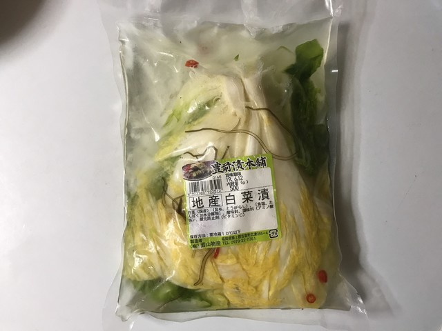 からあげ太郎