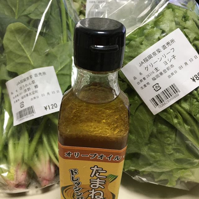 JA福岡京築 築東地区ふれあい市