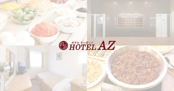 AZcafe Shidaka 福岡吉富店