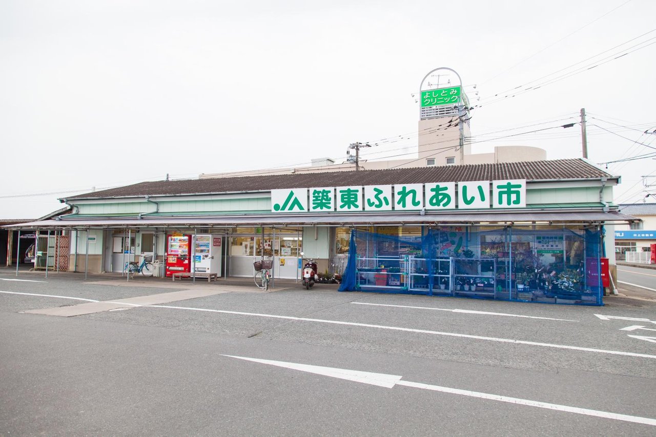 JA Chiku Higashi Fureai City