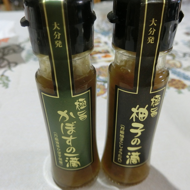 売店豊の辻