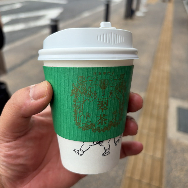 中島九条珈琲 湯布院駅前店