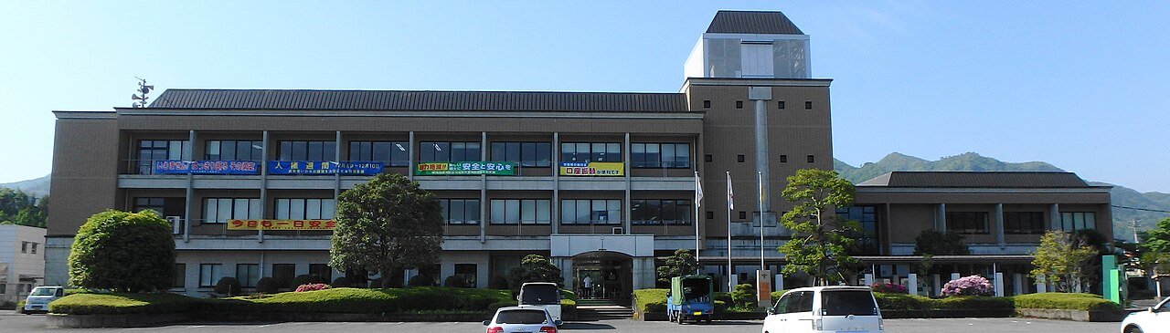 Yufu Yakusho