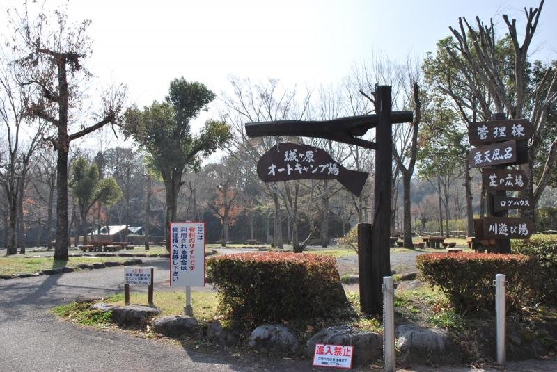 Jogahara Oto Campground