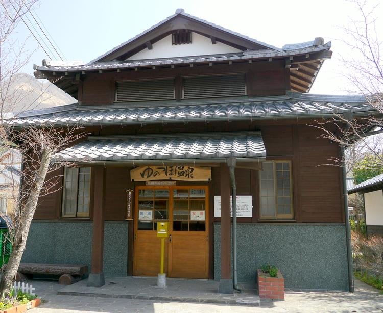 Yunotsubo Onsen