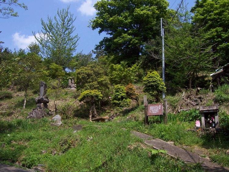 Kikubatake Park