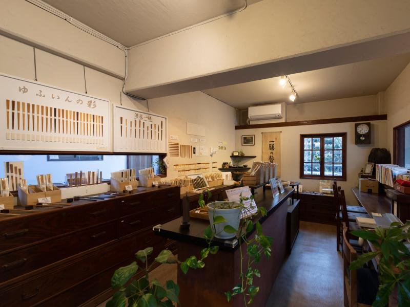 Hashiya Ichizen Main Shop