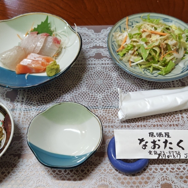 居酒屋 なおたく