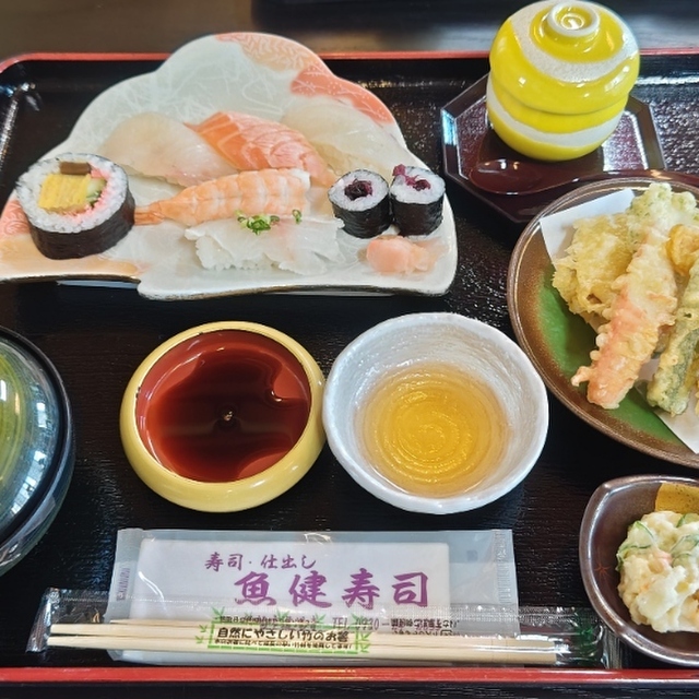 魚健寿司