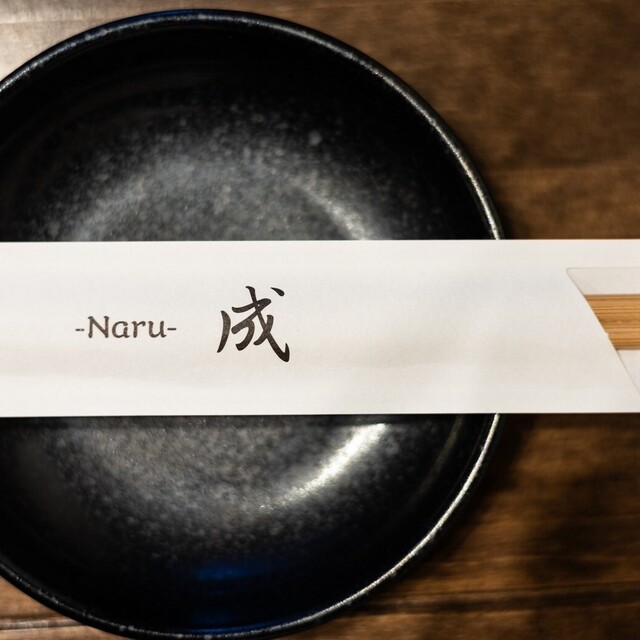成