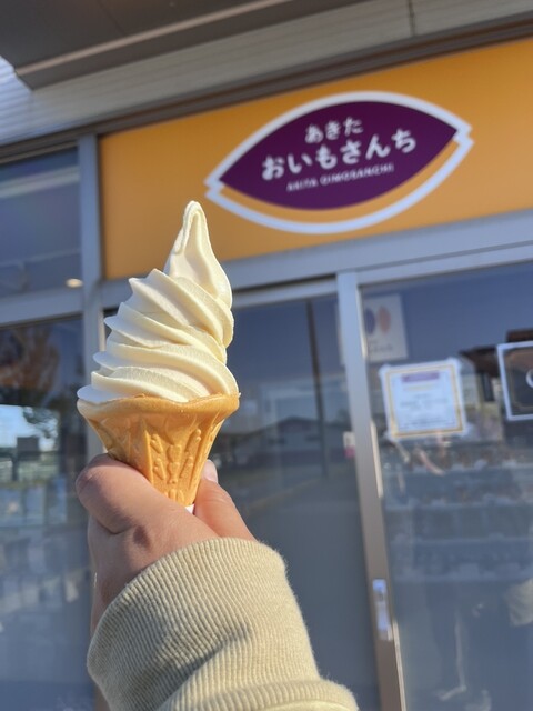 あきた おいもさんち