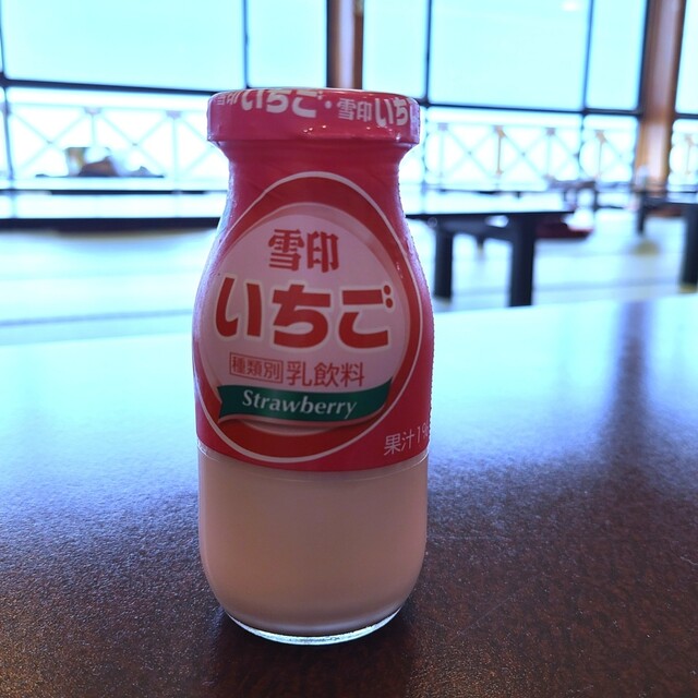 岩城温泉 港の湯