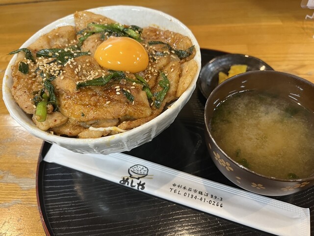 めしや