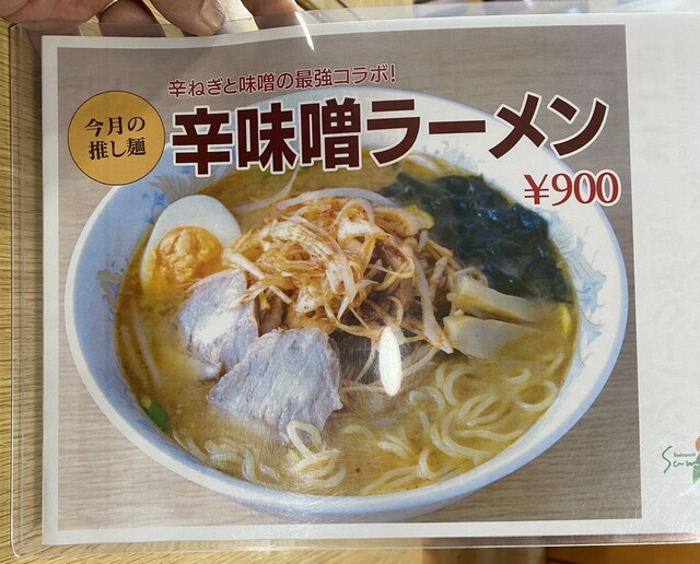 サンサーラ