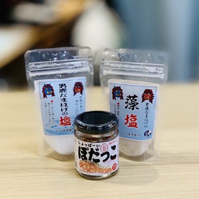 発酵小路 田屋