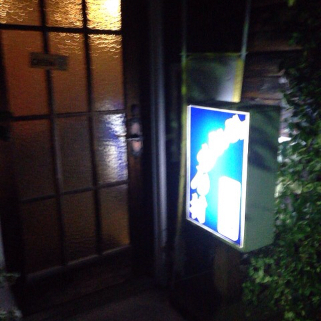 ちろりん村