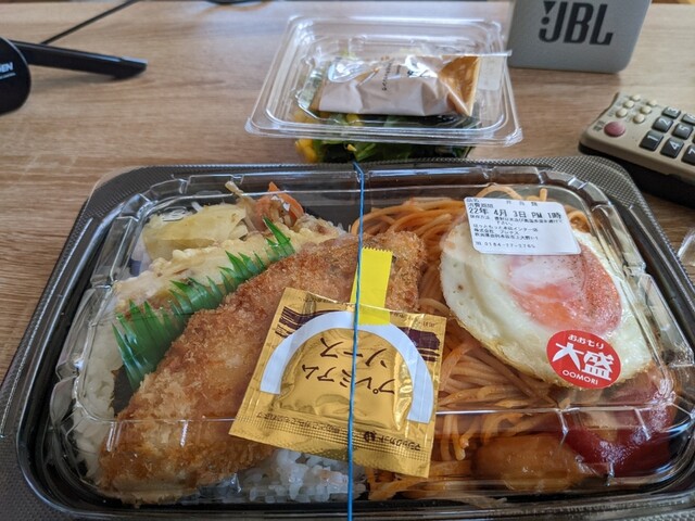 ほっともっと 本荘インター店