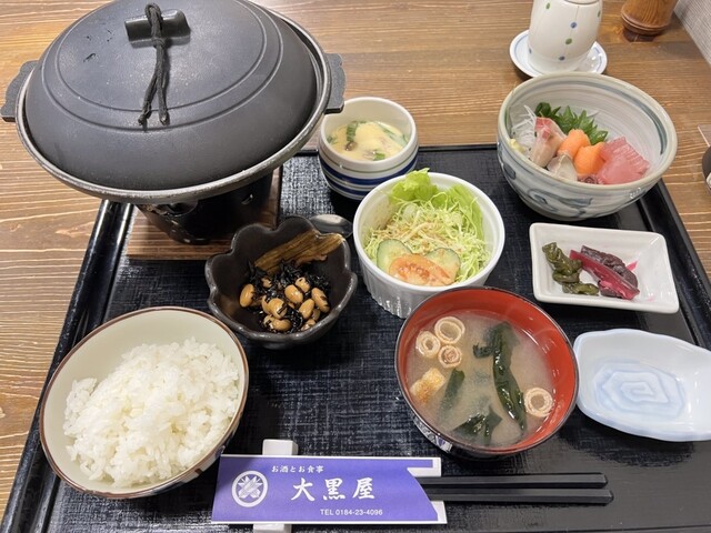 大黒屋
