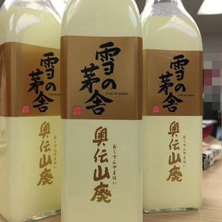 夕子